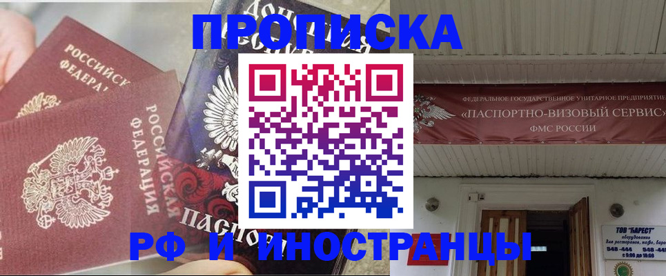 миграционный учет в Тверской области