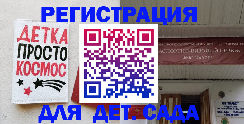 временная регистрация надежно в Тверской области