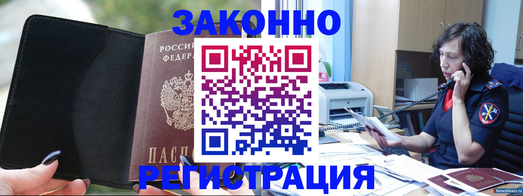 регистрация для школы в Тверской области